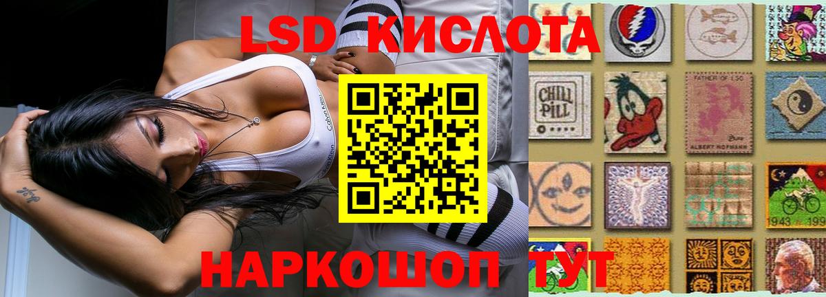 Лсд 25 экстази кислота  Вход с VPN  Лсд 25 экстази кислота  ЛСД экстази  Вязники 