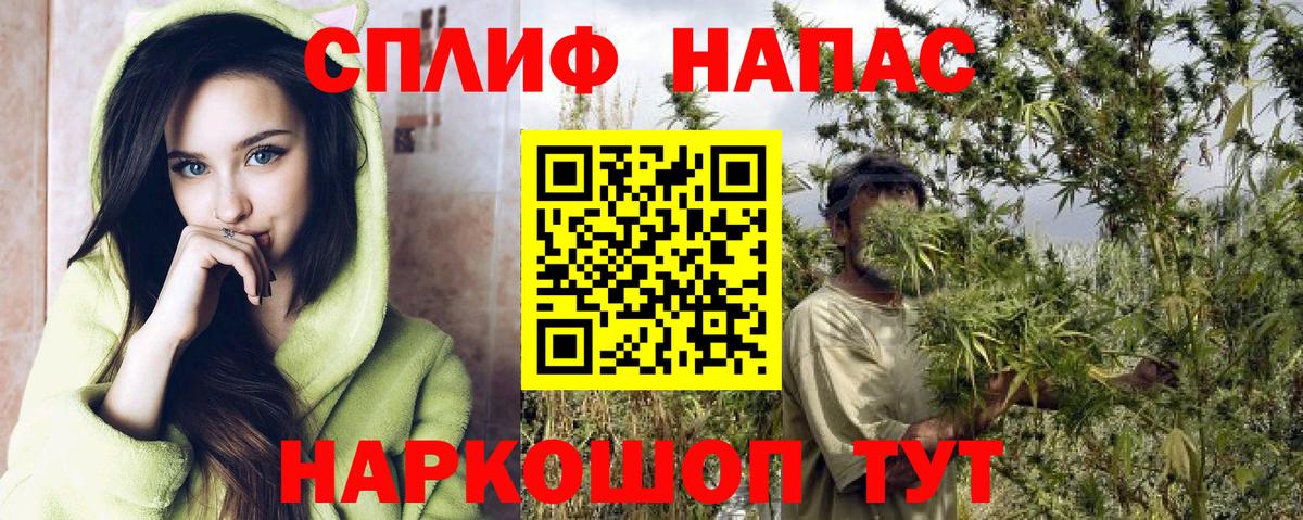 Шишки марихуана VHQ  Бошки марихуана Amnesia  Вязники  МАРИХУАНА MAZAR  Вход с VPN 